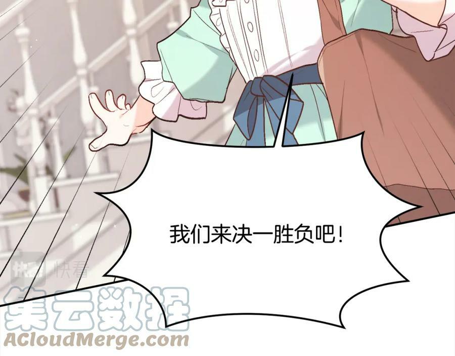 第149话 想买房的理由172