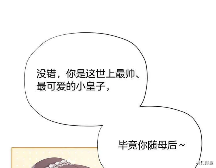 第35话72