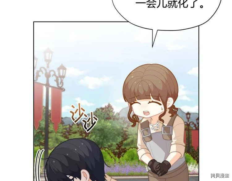 第36话69