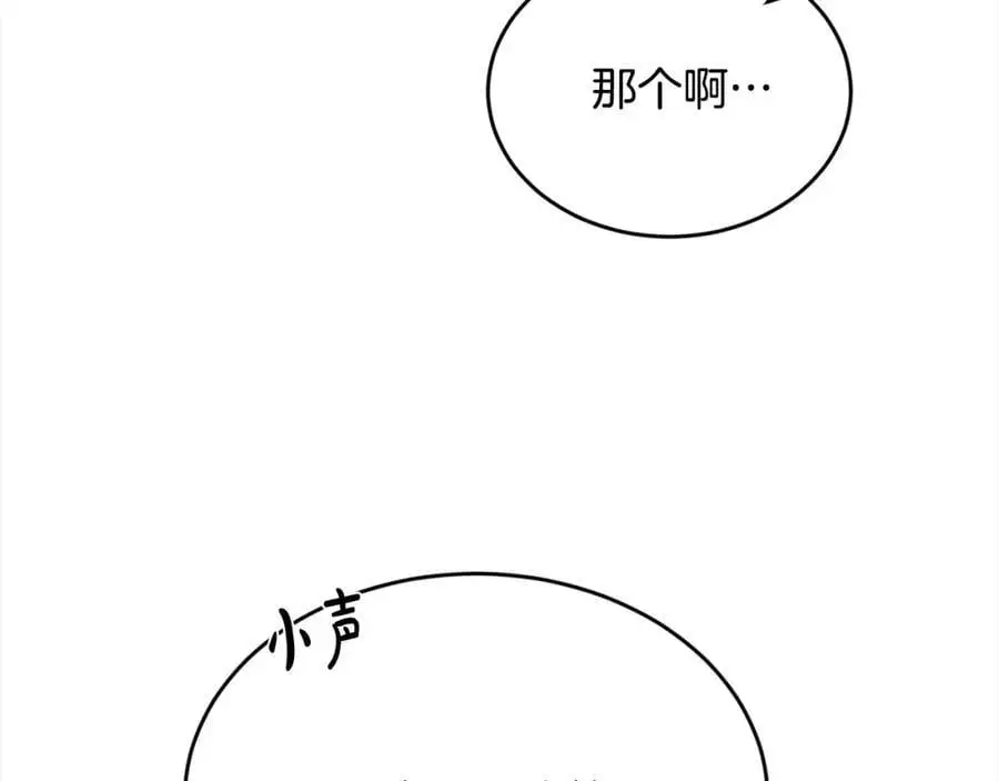 第194话 罪证确凿114