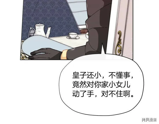 第21话64