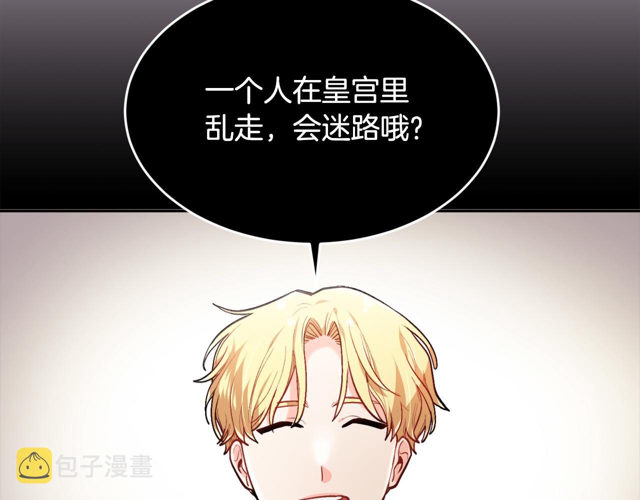 第106话 迷魂烟雾25