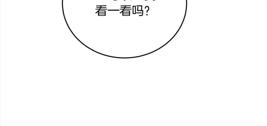 第175话 送我素描本118