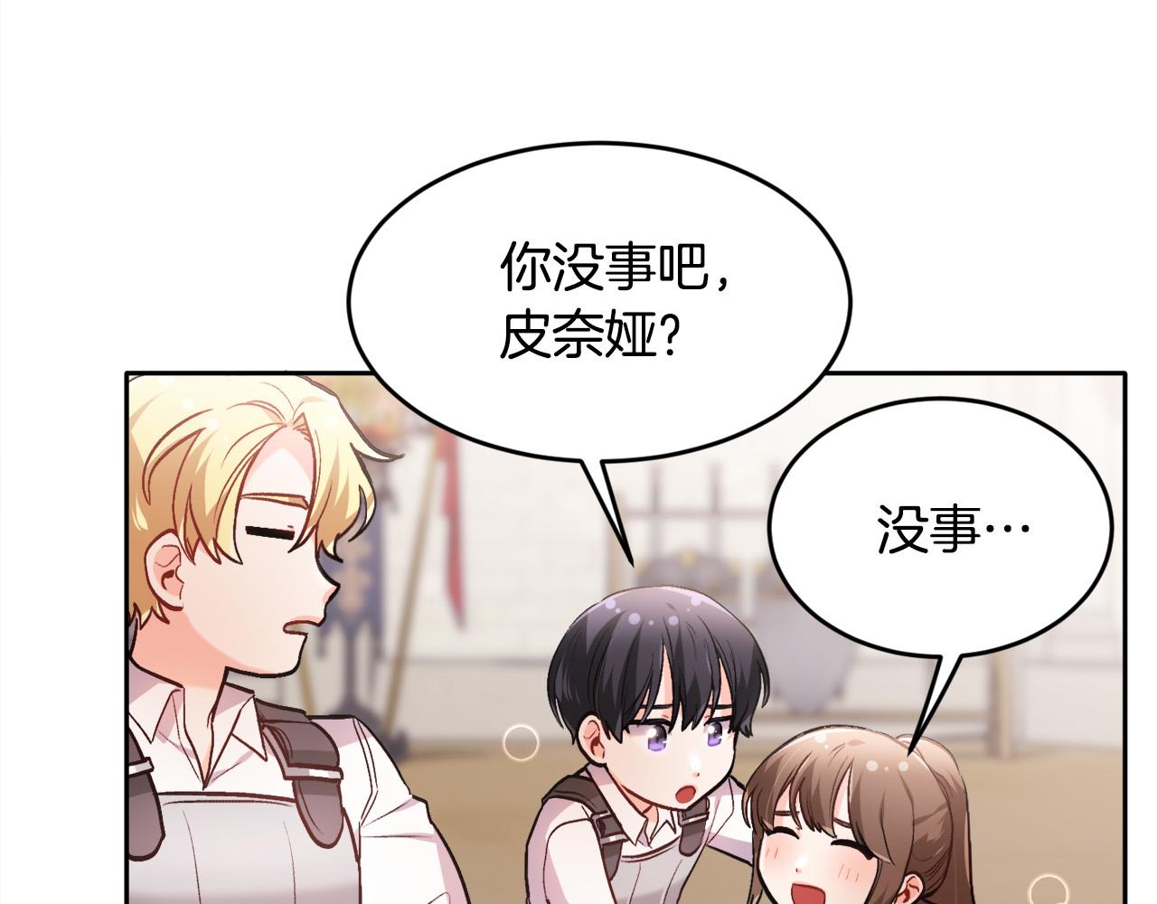 第102话 武术142