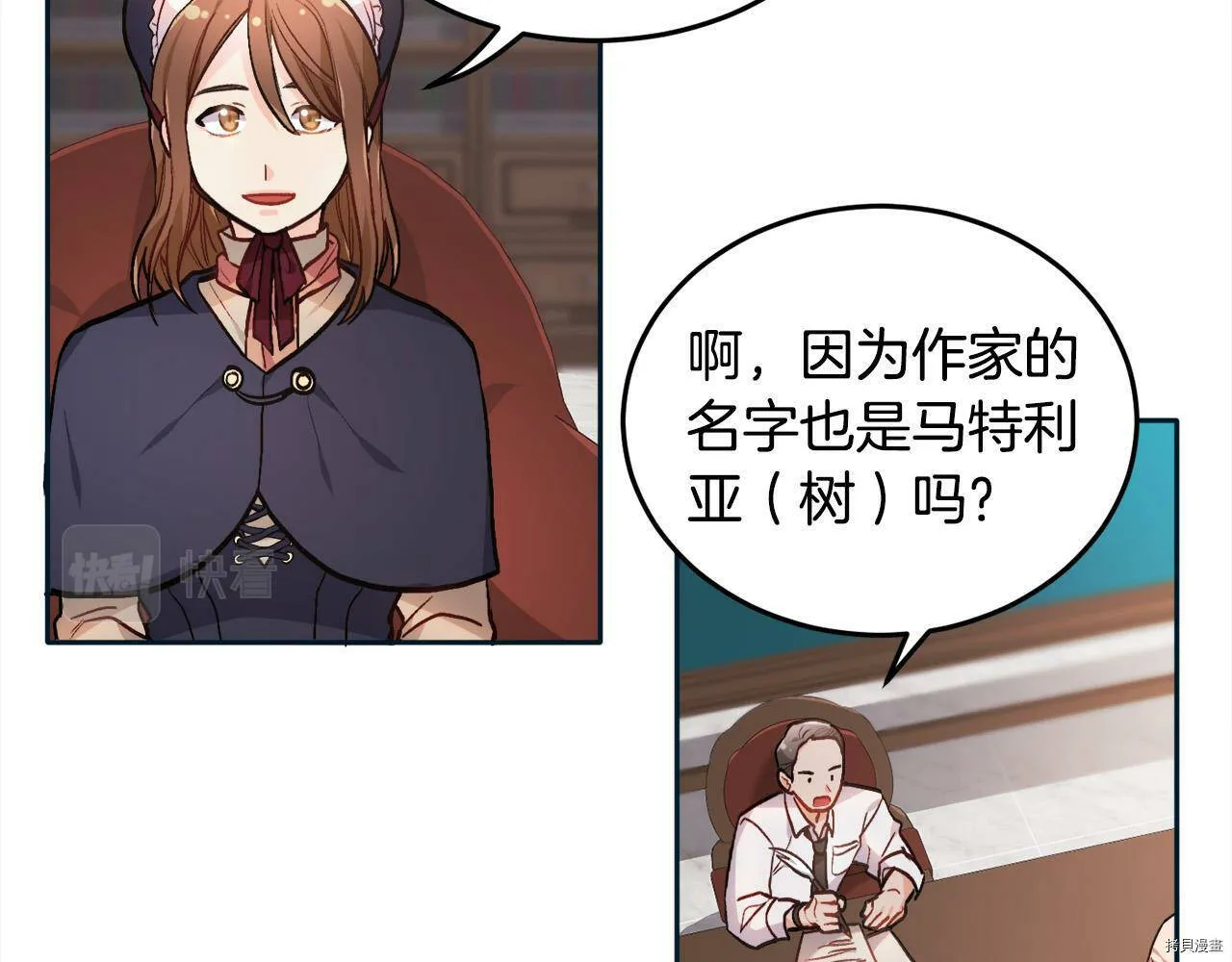 第86话88