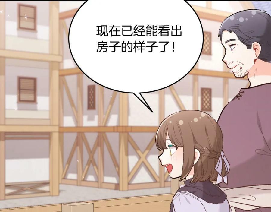 第152话 哥哥，对不起T^T141