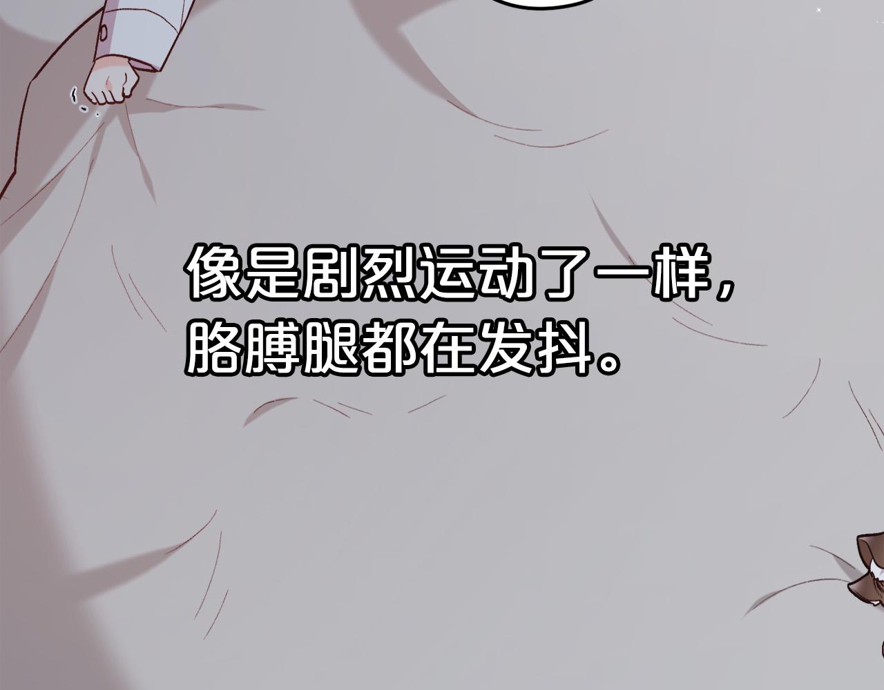 第128话 妈妈永远爱你22