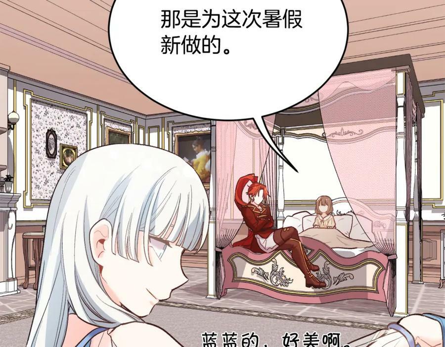 第161话 难言之隐25