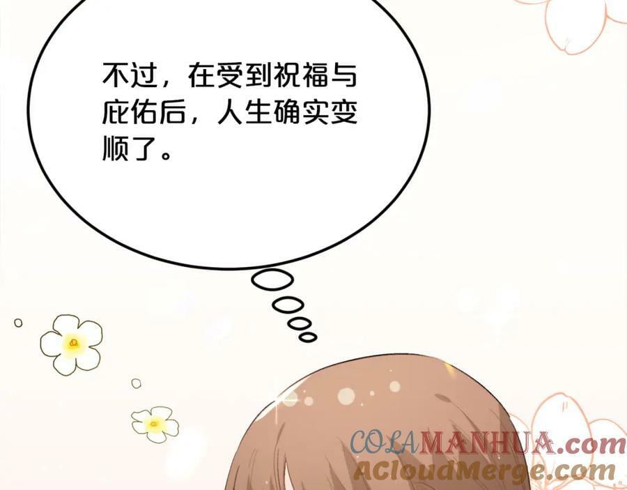 第160话 精灵王的祝福176