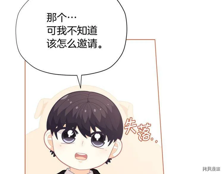 第35话110
