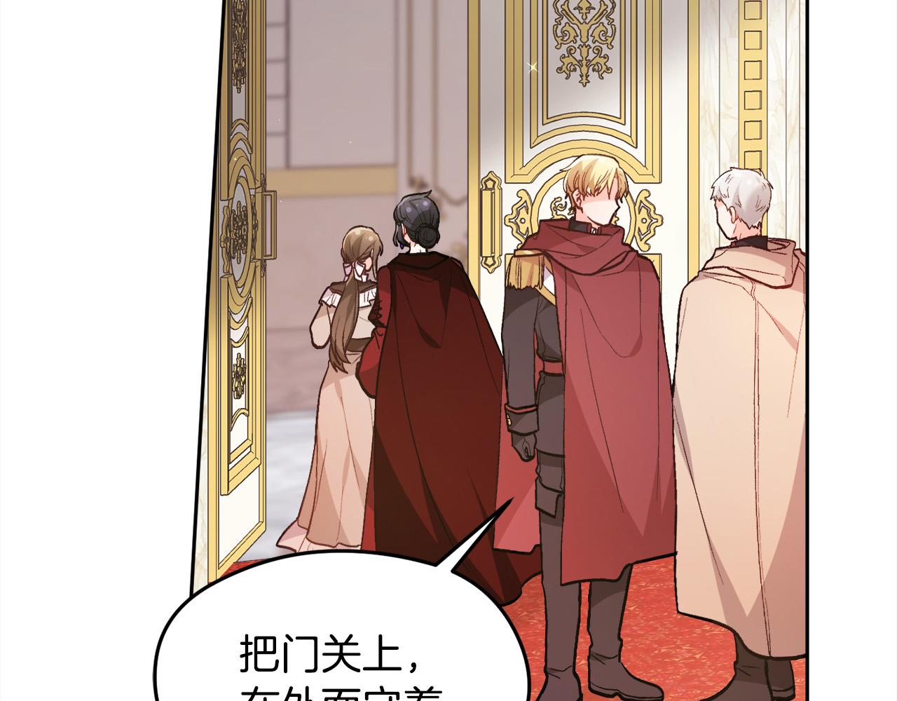 第125话 被当成怪物了…64