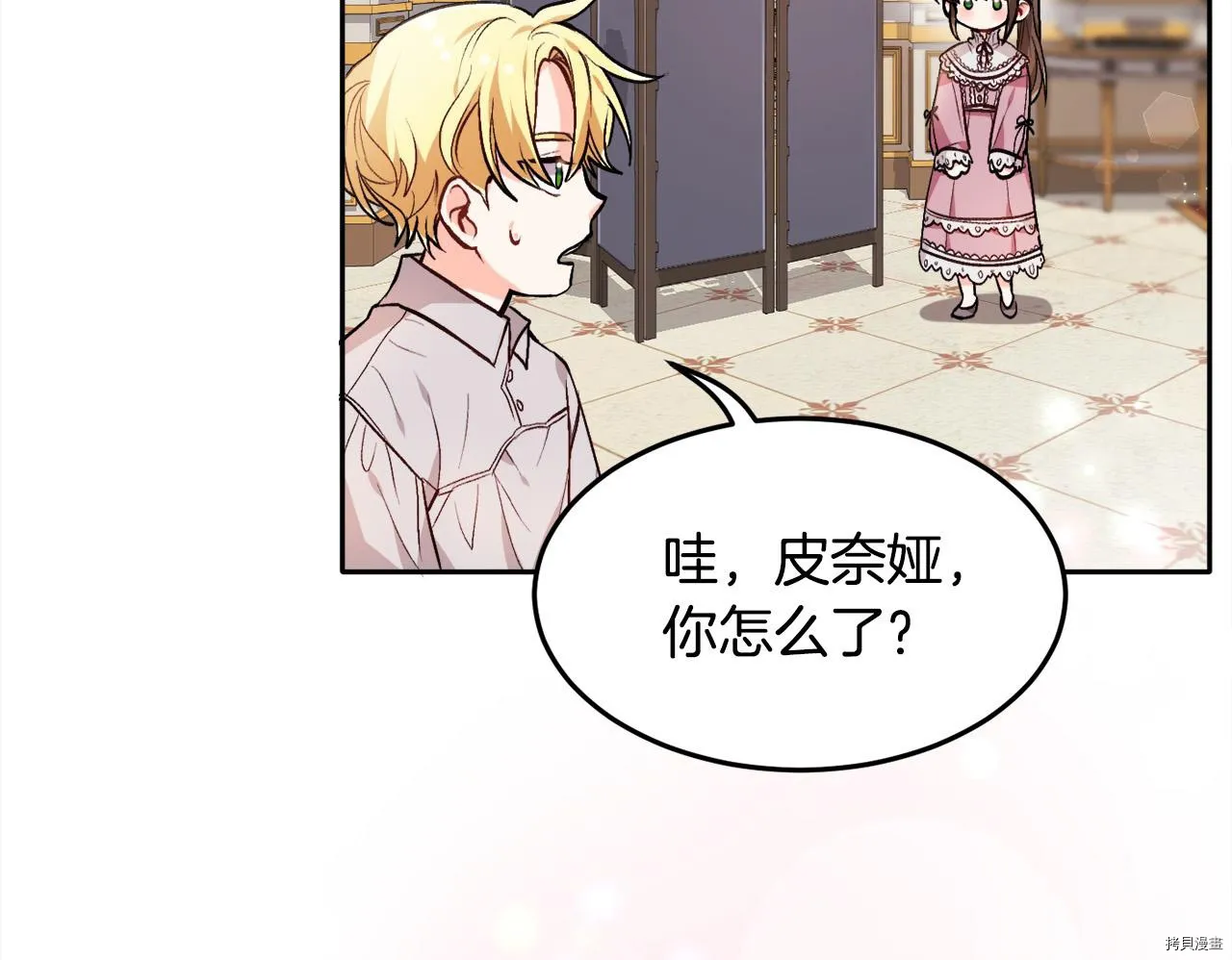 第76话156