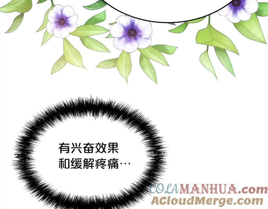 第169话 真正的犯人！84