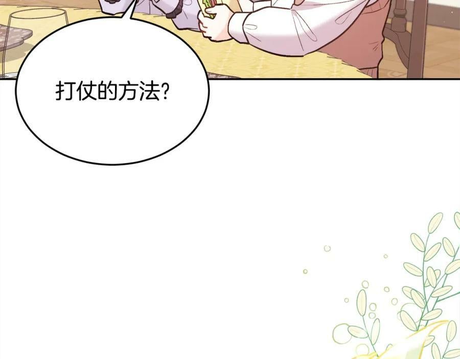 第152话 哥哥，对不起T^T174