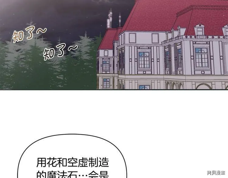 第40话90