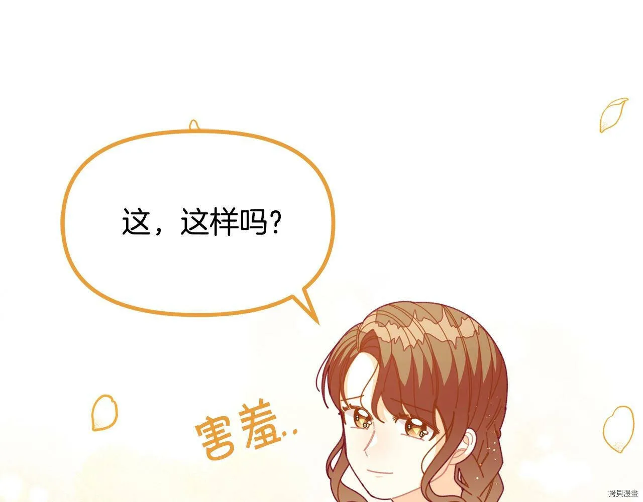 第64话43