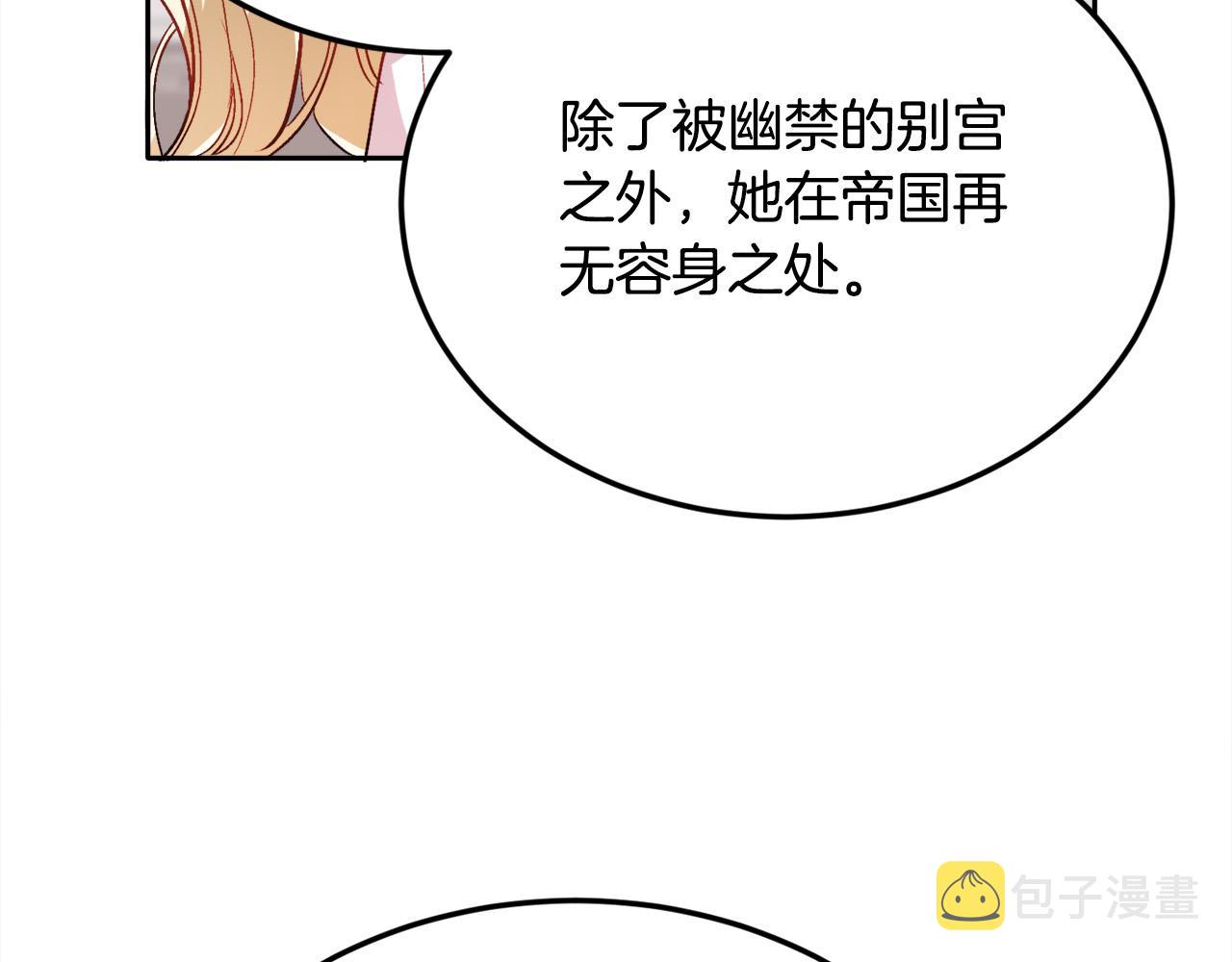 第108话 恩怨纠葛184