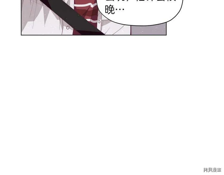 第1话13