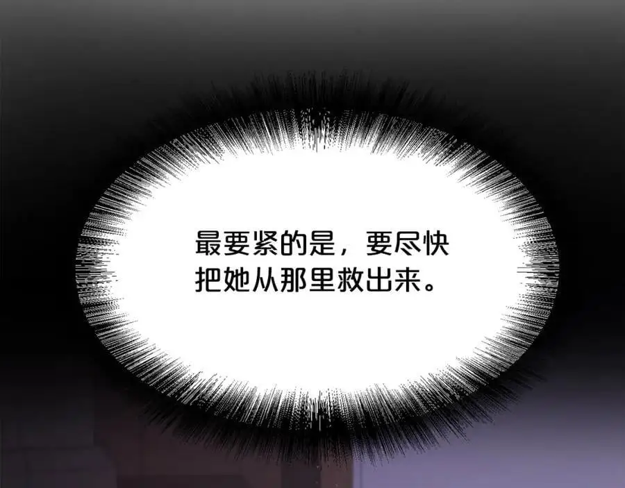 第186话 朋友有难147