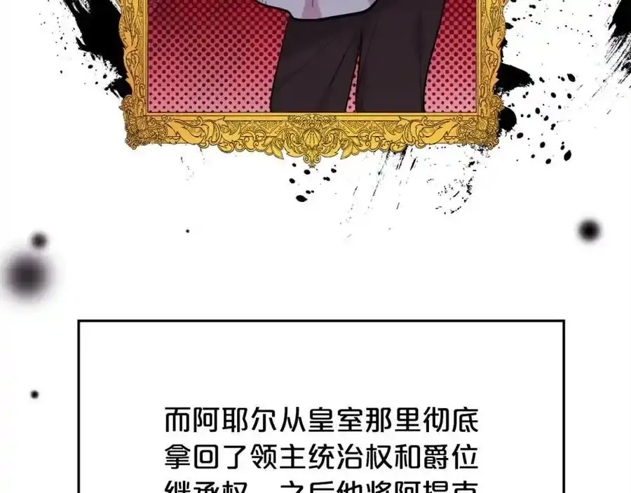 第196话 终成眷属185
