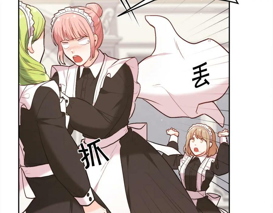 第157话 单身狗心里苦啊T^T55