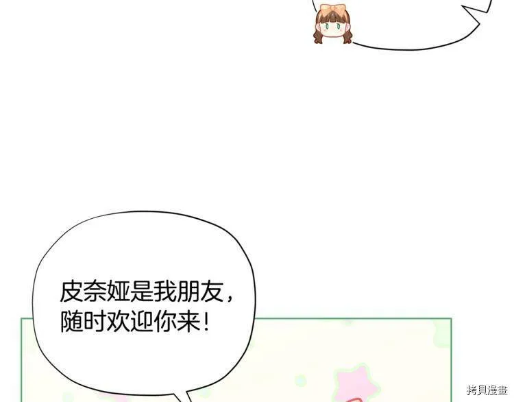 第34话119