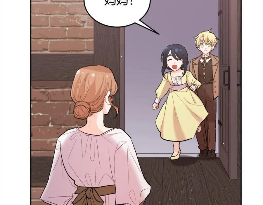第177话 厚颜无耻的哥哥173
