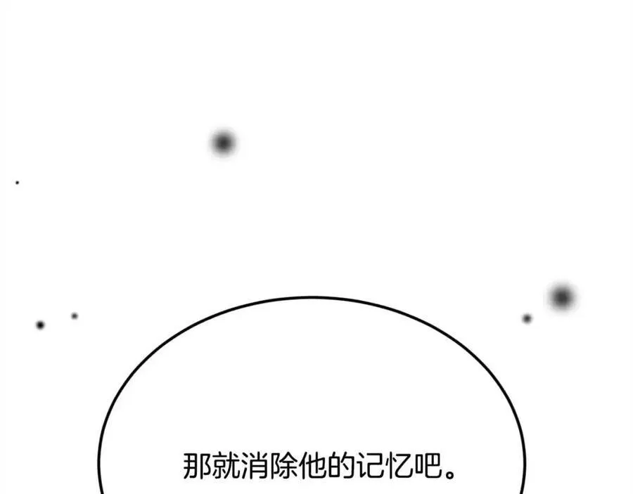 第178话 再见爱人167