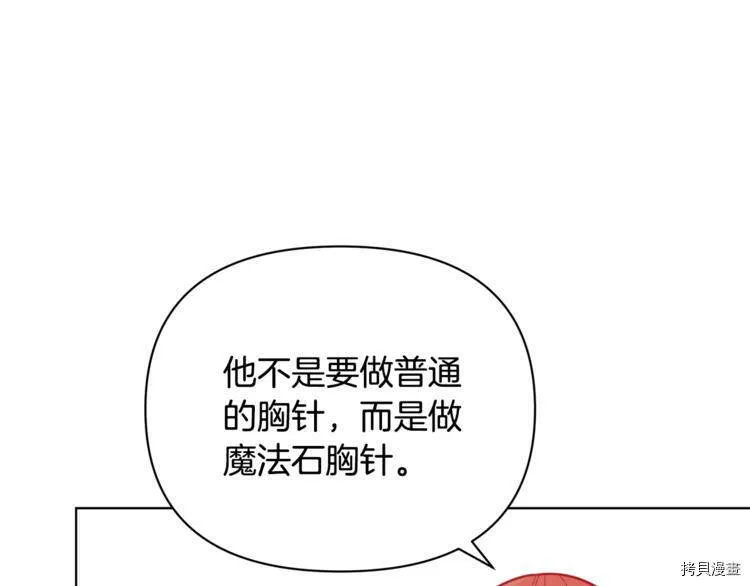 第40话27