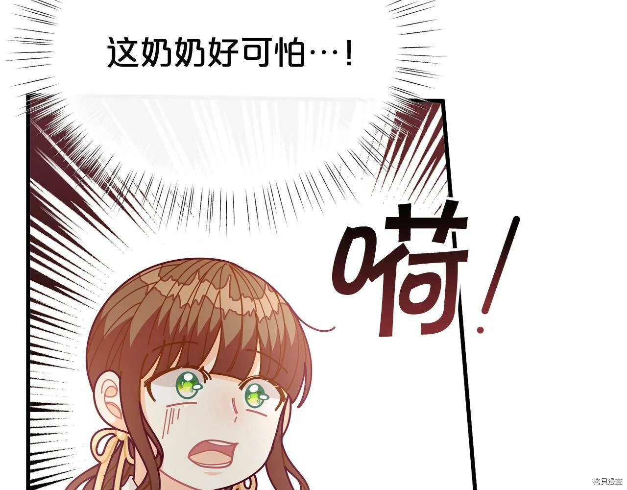 第60话88