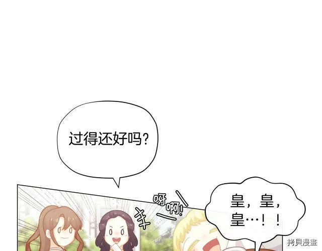 第19话10