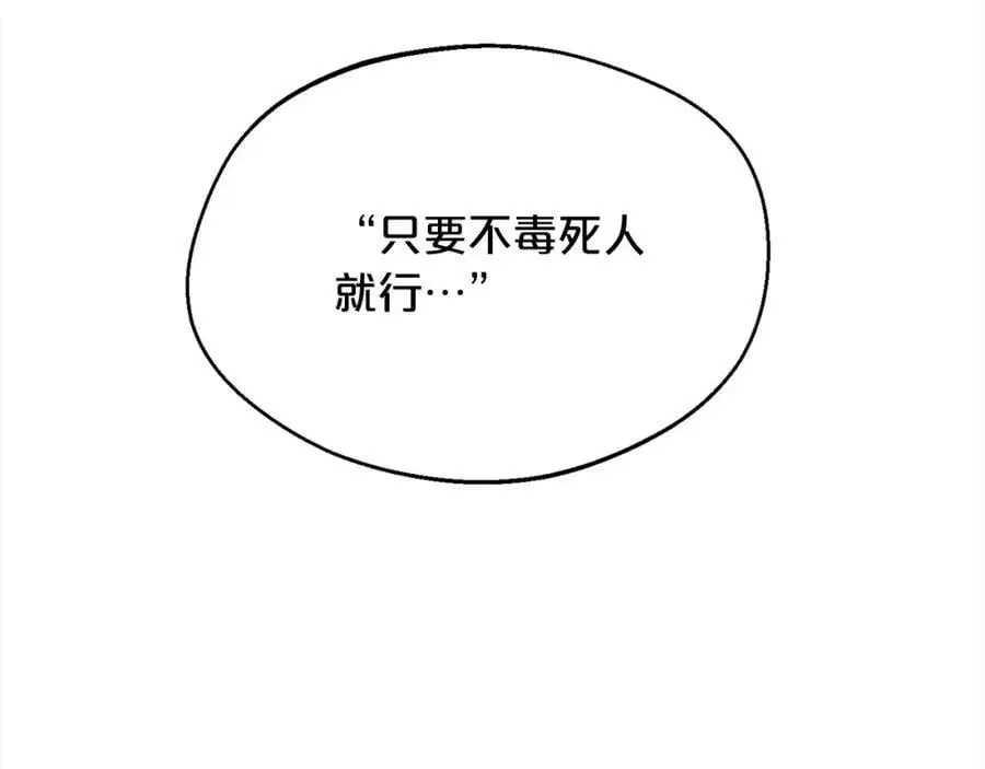 第183话 犯罪证据105