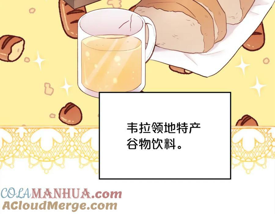 第171话 苦命的男人172