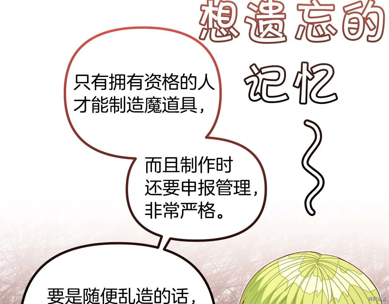 第64话133
