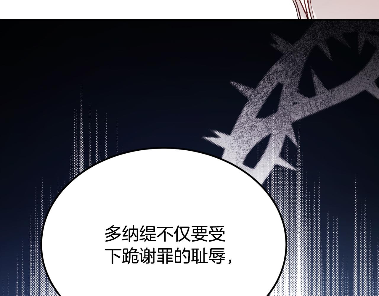 第108话 恩怨纠葛149