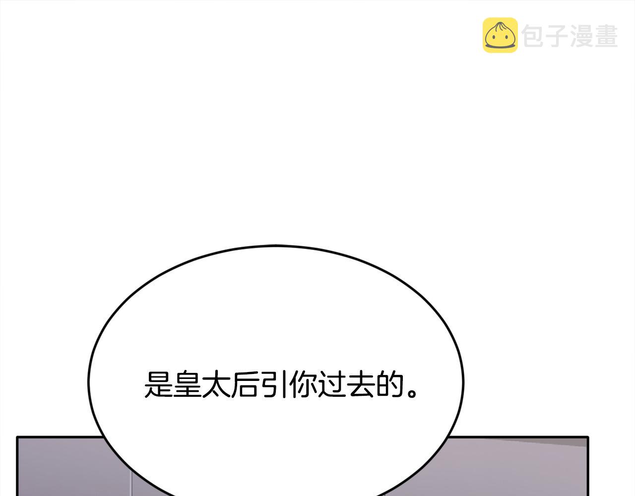 第108话 恩怨纠葛0