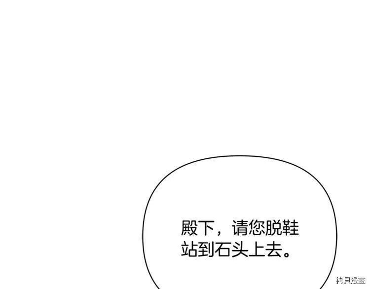 第40话153