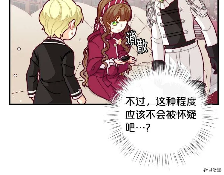 第51话54