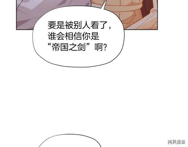 第14话30