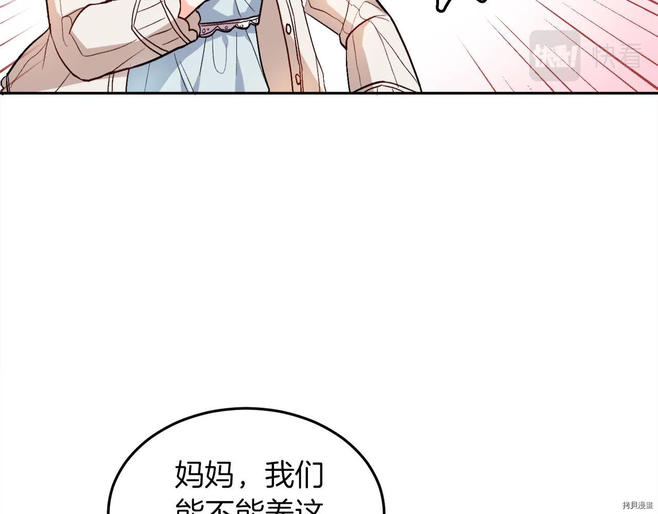 第79话18