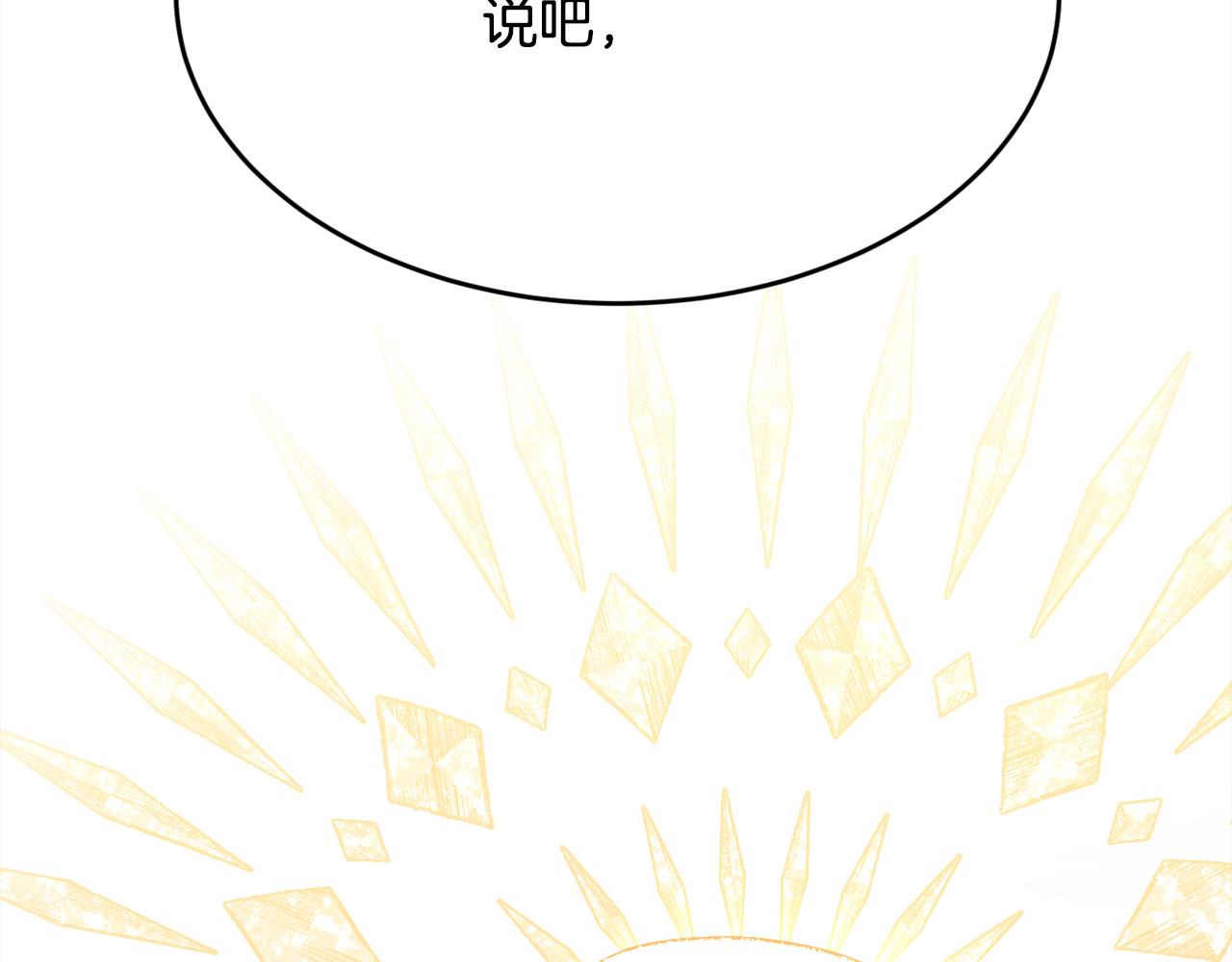第108话 恩怨纠葛47