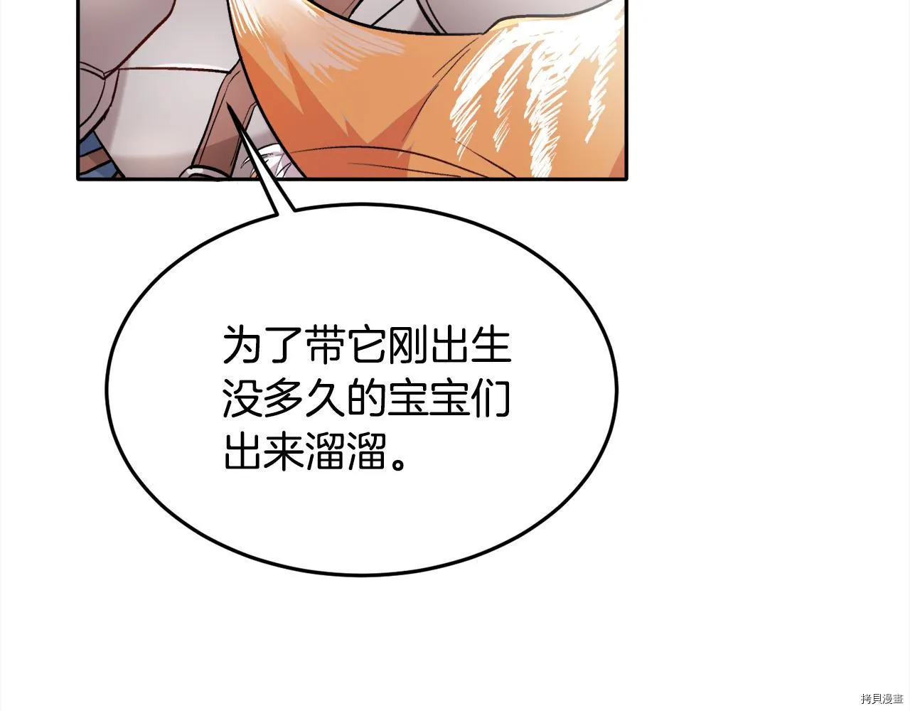 第78话82