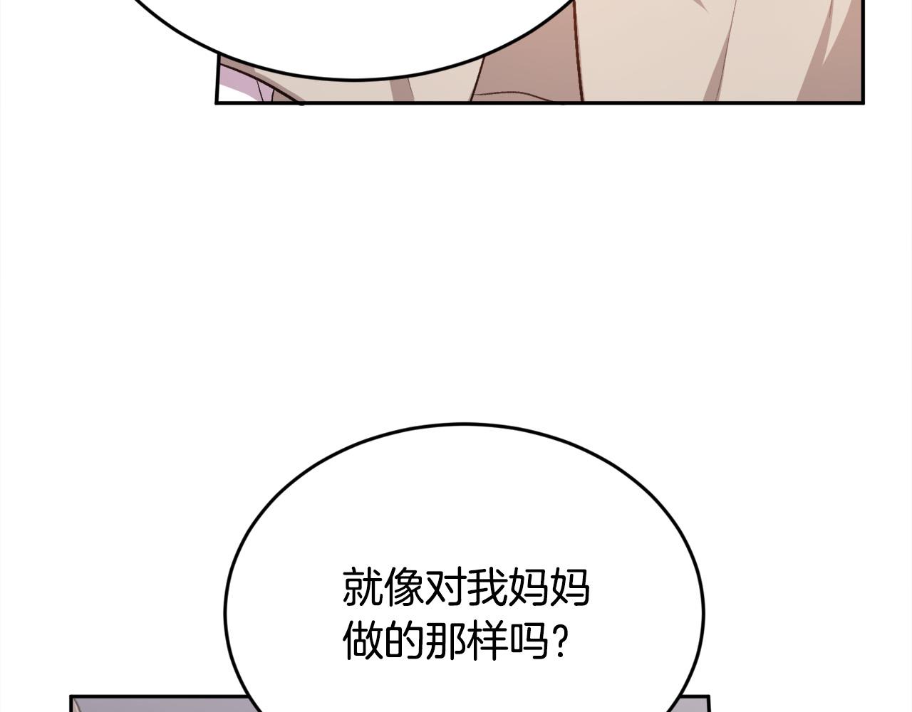 第107话 彻底闹翻185