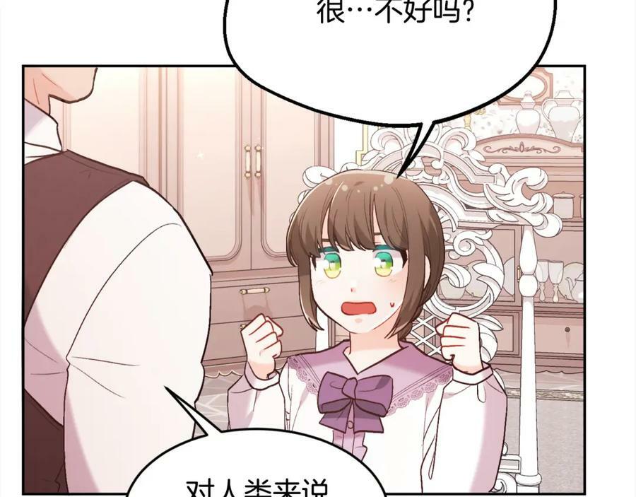第150话 灵异小屋110