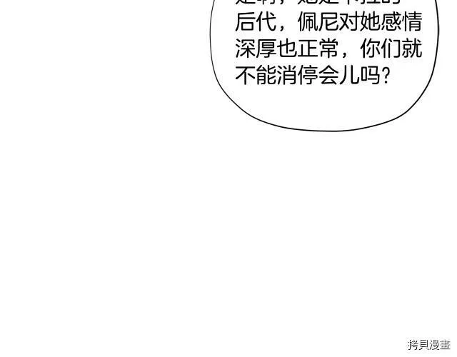 第26话42