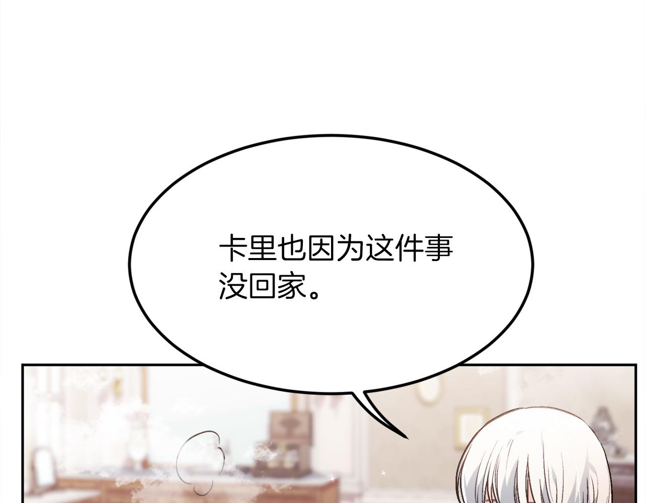 第110话 爷青回系列43