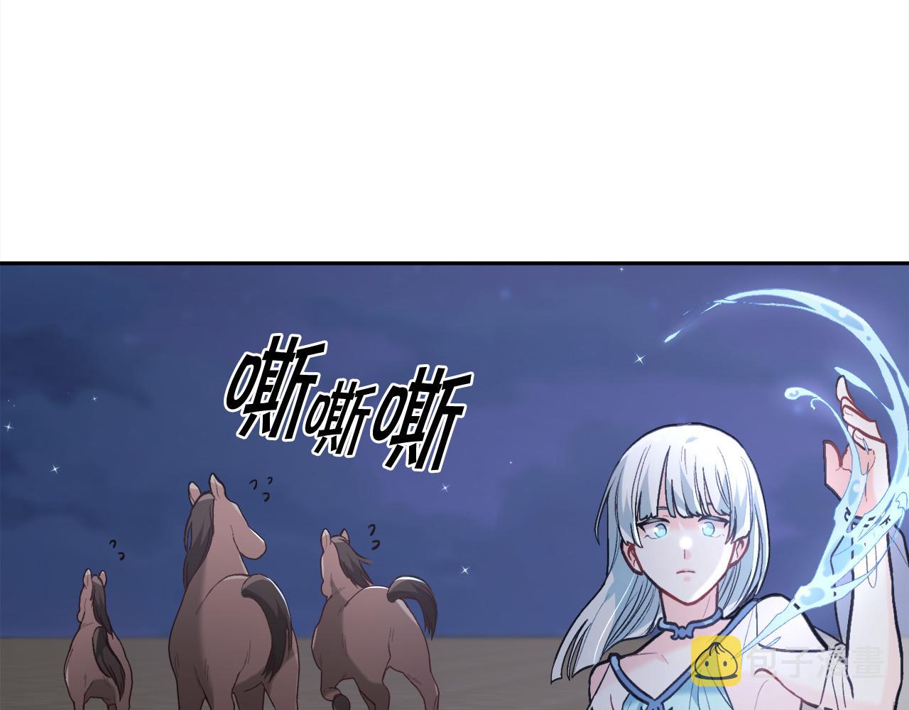 第124话 回家之旅72