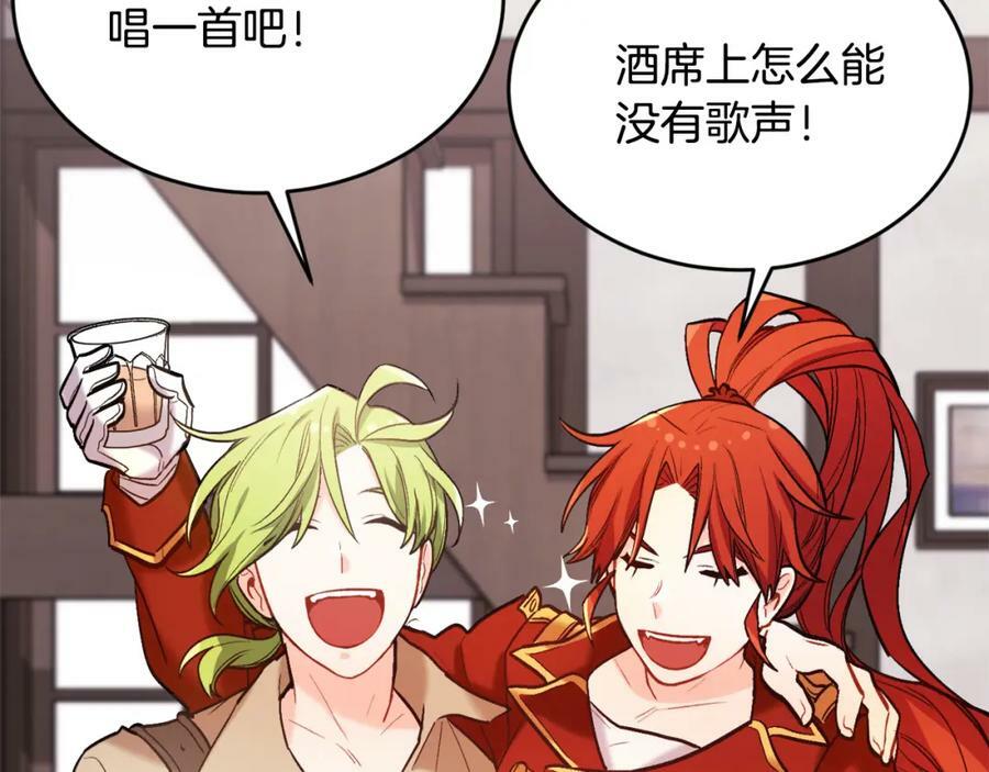 第159话 拿起我的麦克风！77