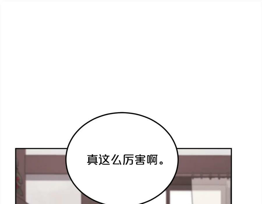 第160话 精灵王的祝福178
