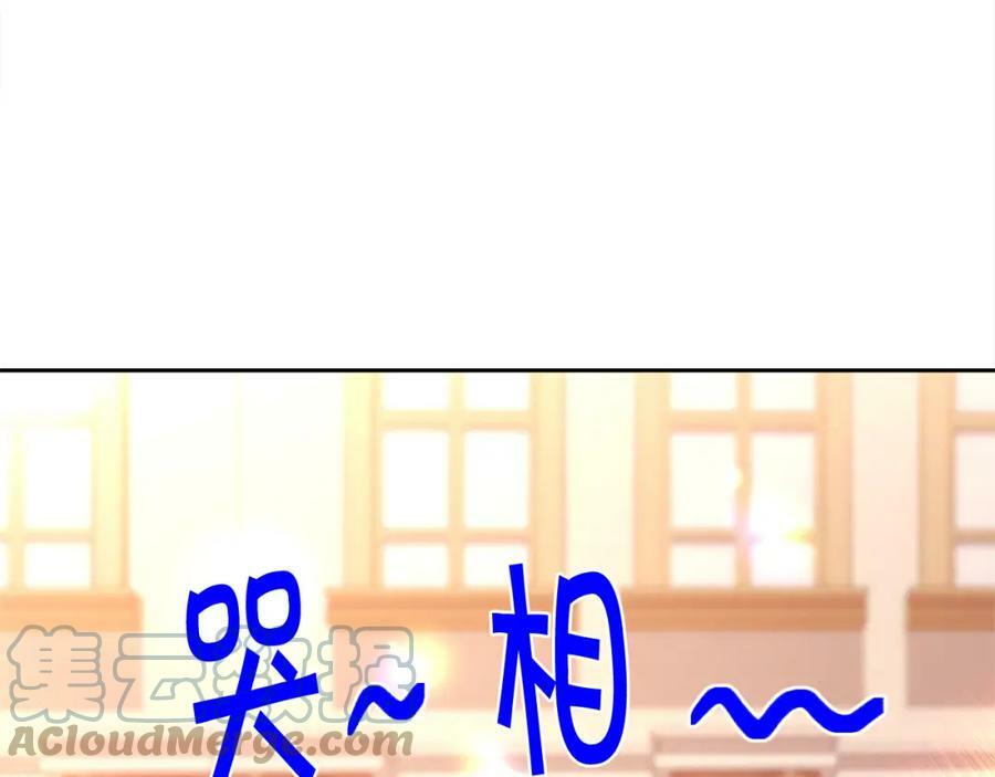 第150话 灵异小屋76